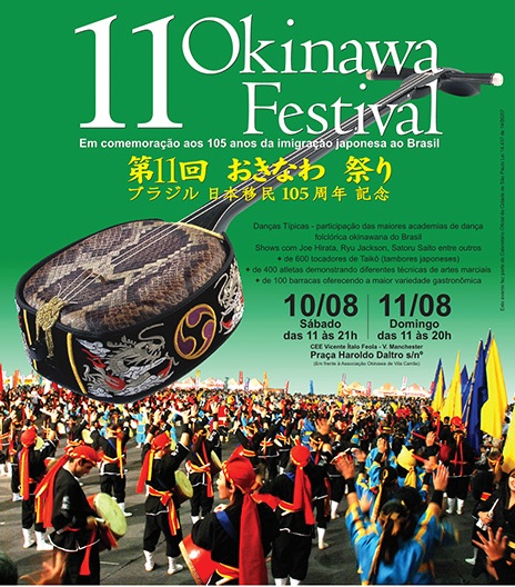 PDF) Os outros japoneses: festivais e construção identitária na comunidade  okinawana da cidade de São Paulo