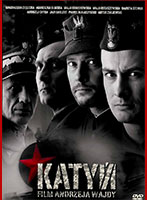 Katyn