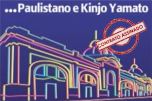 Imagem com fundo azul e mostra o Mercado Paulistano. Desenhado com lápis coloridos e escrito em cima Paulistano e Kinjo Yamato, com carimbo contrato assinado.