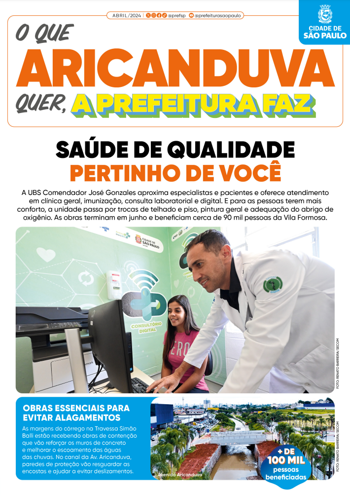 Banner para impressão com as informações do conteúdo desta página
