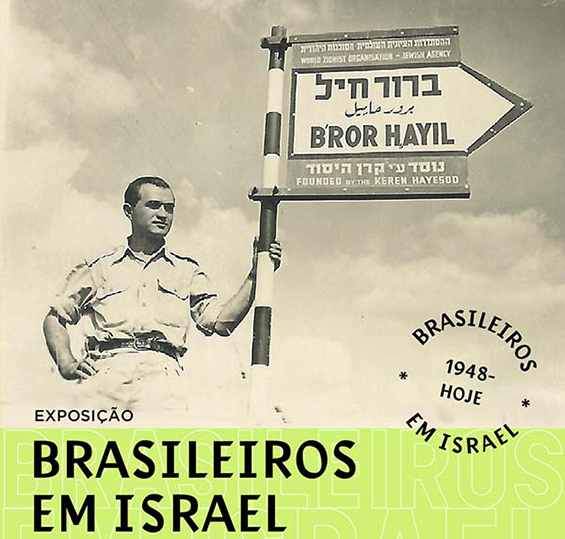 exposicao_brasileiros_israel
